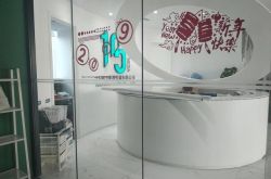 （9分钟教程）吉林工程咨询公司排名_哔哩哔哩-2
